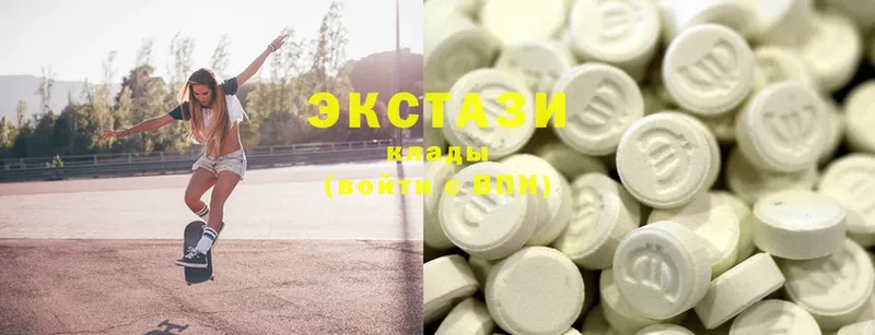 что такое наркотик  гидра ТОР  Ecstasy круглые  Новомосковск 