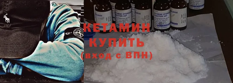 КЕТАМИН ketamine  мориарти клад  Новомосковск  даркнет сайт 